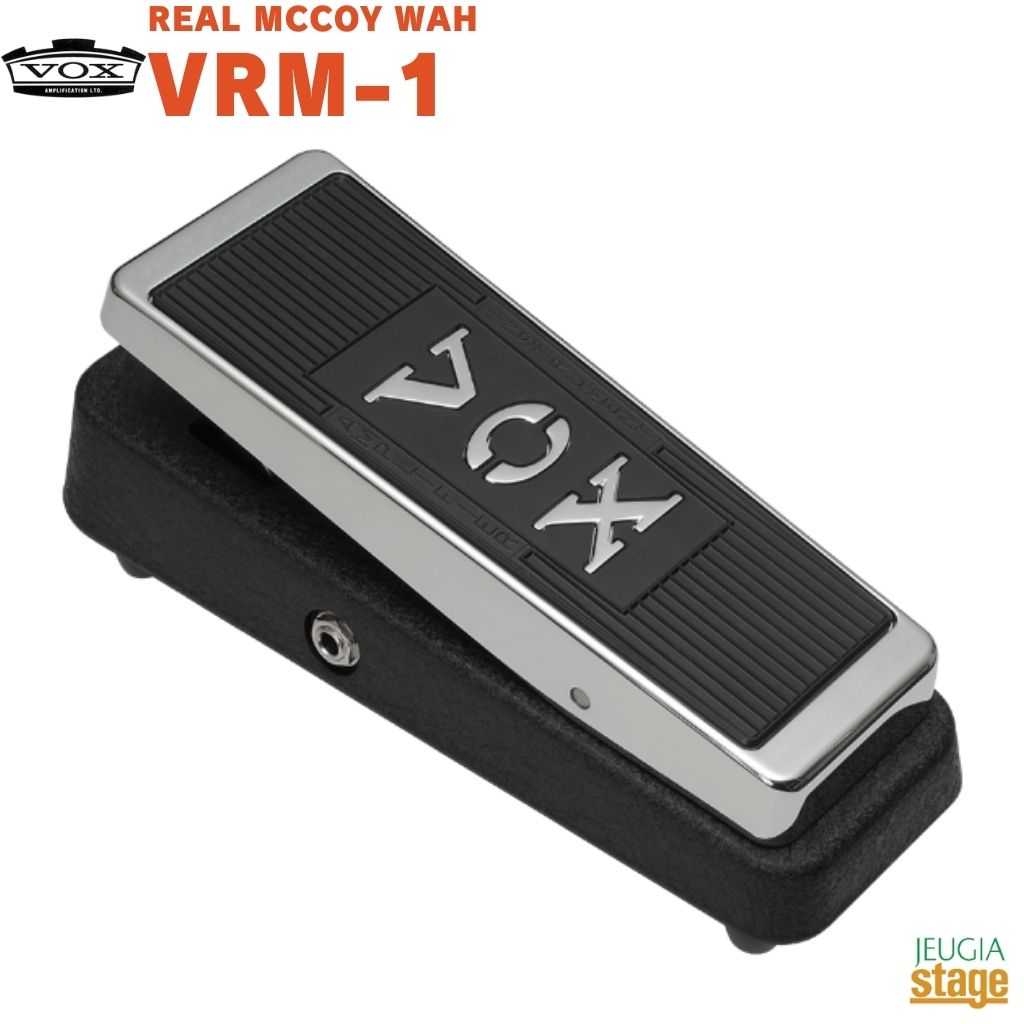 VOX REAL MCCOY WAH VRM-1ヴォックス ボックス ワウペダル【Stage- Guitar Accessory】｜京都 JEUGIA（ジュージヤ 楽器）