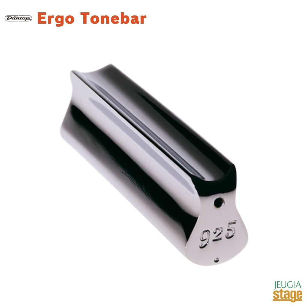 Jim Dunlop 925 Ergo Tonebarジムダンロップ エルゴトーンバー スライドバー【Stage- Guitar Accessory】｜京都 JEUGIA（ジュージヤ 楽器）