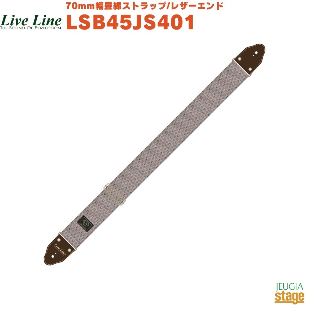 【新商品】Live Line LSB45JS401 畳縁／ジャスミン、ピンク 70mm幅畳縁ストラップ/レザーエンド ライブライン ギターストラップ 【Stage- Guitar Accessory】