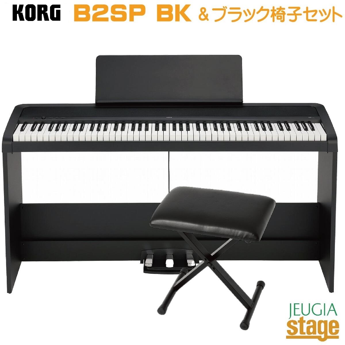 楽天市場】KORG C1Air RD DIGITAL PIANO SET【高低自在椅子(黒 