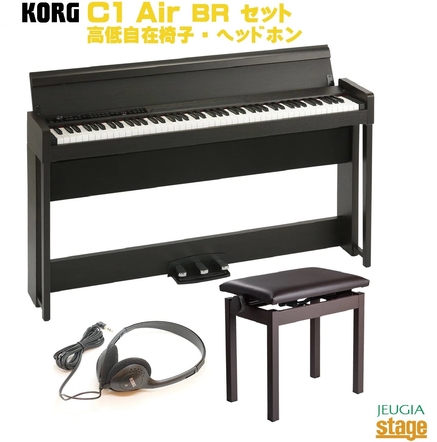 楽天市場】KORG C1Air RD DIGITAL PIANO SET【高低自在椅子(黒 