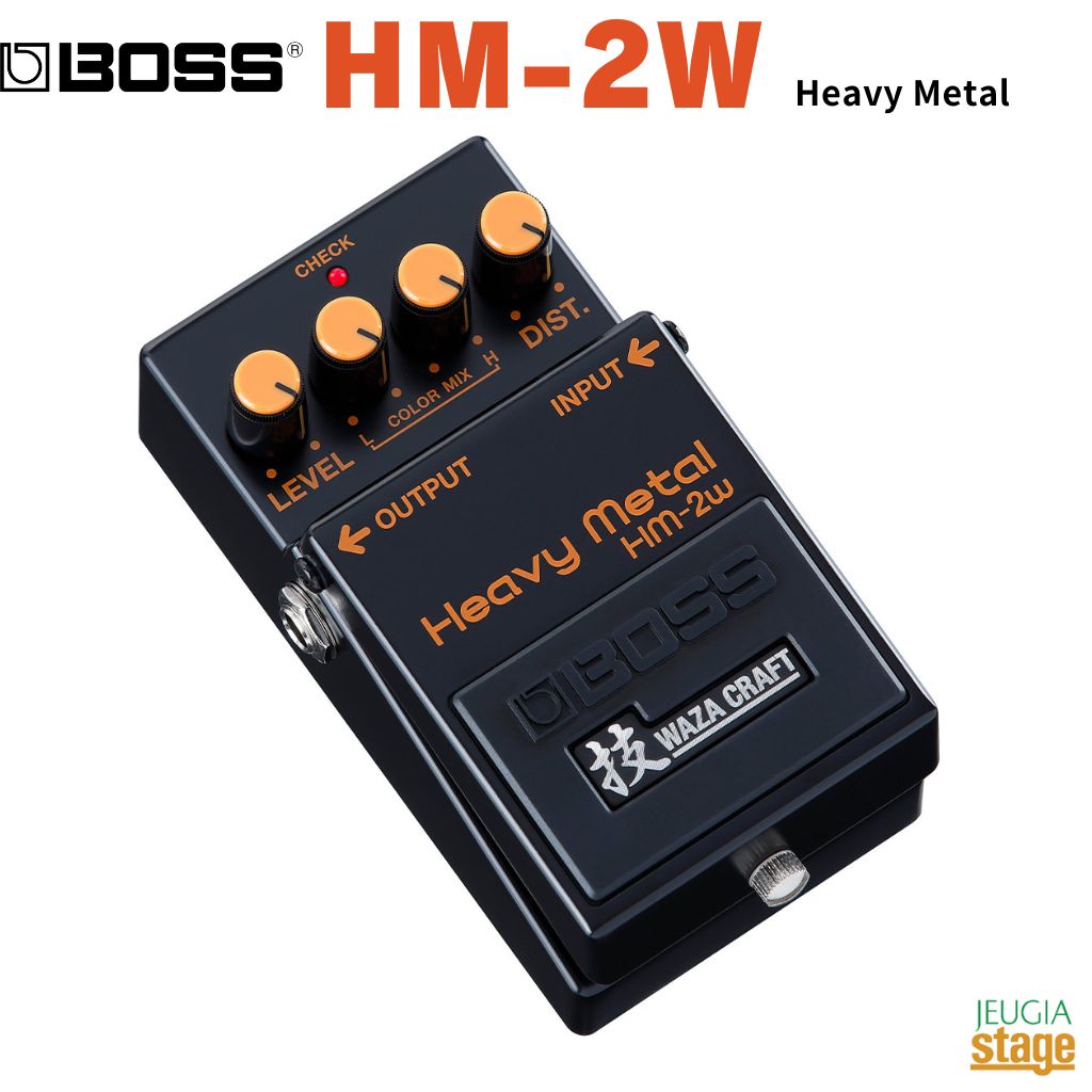BOSS HM-2 HEAVY L エフェクター ヘビーメタル 日本 BOSS HM-2 Heavy Metalが技 WAZA CRAFTシリーズで復活