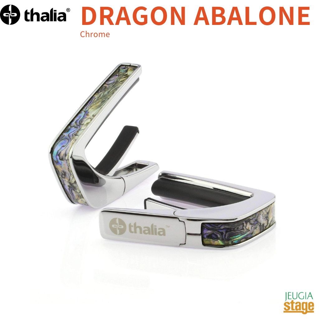 楽天市場】Thalia Capo BLACK RIPPLE 【Exotic Shell】Chrome
