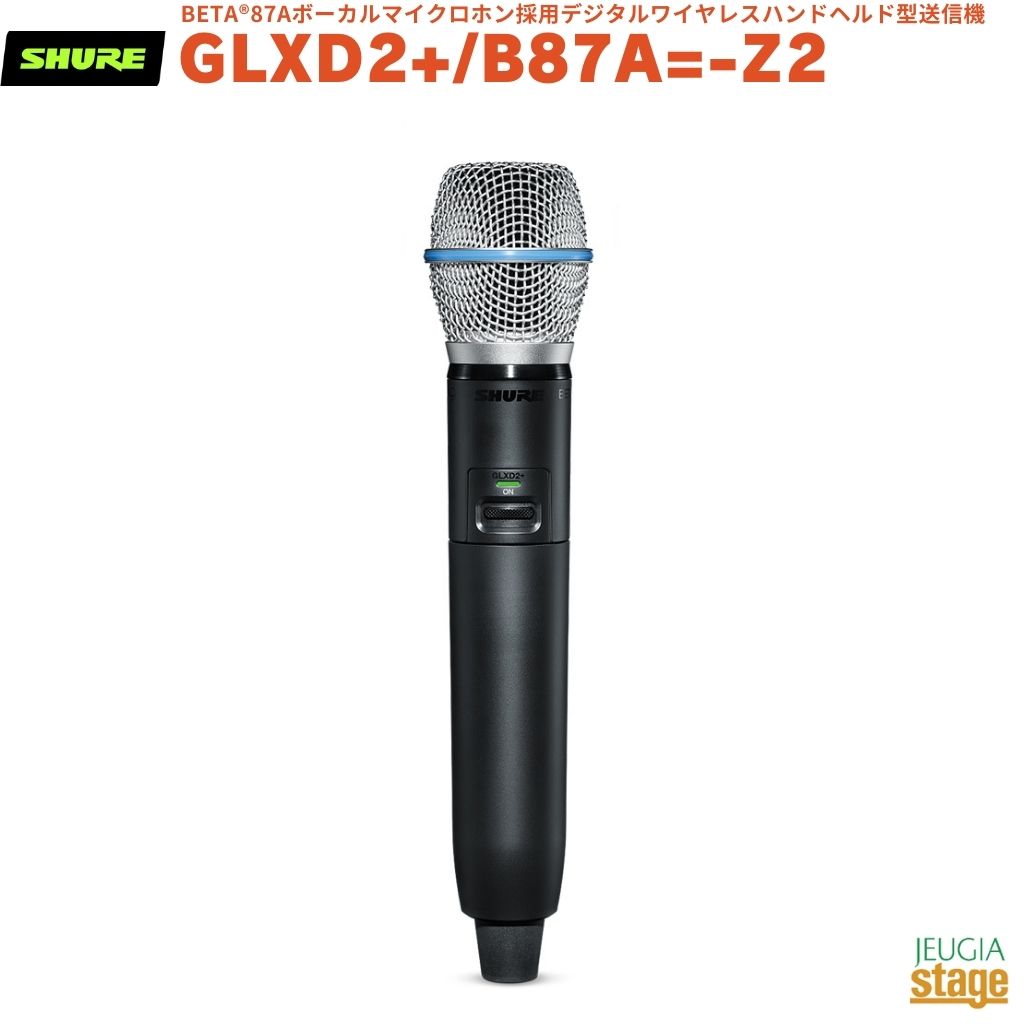 楽天市場】SHURE シングルチャンネル ワイヤレスシステム GLXD24/B87A