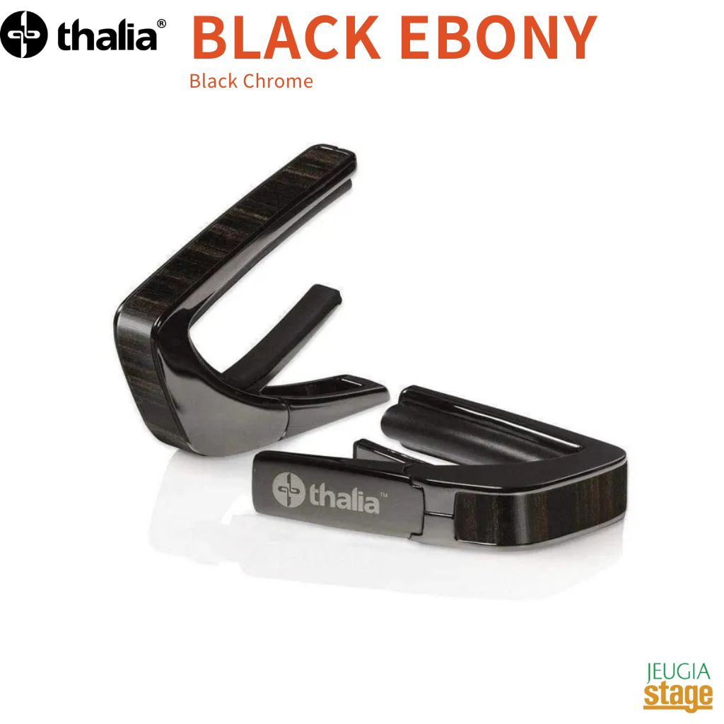 【ご予約にて承り中！】Thalia Capo BC-BLACK EBONY 【Exotic Wood】 Black Chrome タリアカポ カポタスト ギターアクセサリー 黒 ブラッククローム 【大切な方へのプレゼントにも最適！】 【Stage- Guitar Accessory】2025楽器店大賞