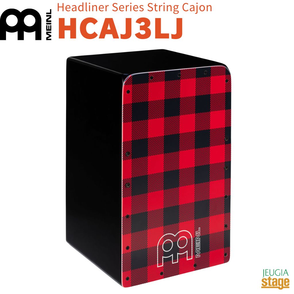 MEINL Headliner・・ Series String Cajon HCAJ3LJ マイネル カホン 赤 レッド HCAJシリーズ 【Stage- Percussion】 21,120円