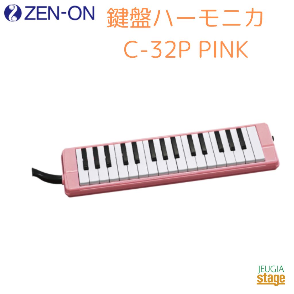 ハーモニカ 楽天市場】【ポイント10倍！マラソン期間限定】SUZUKI スズキ
