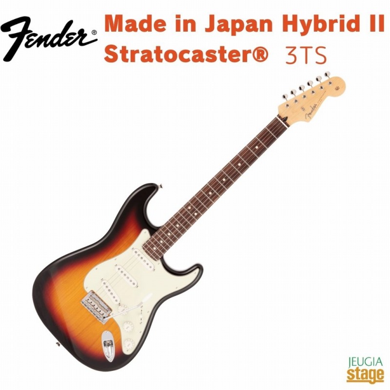 ももFENDER JAPAN hybrid Ⅱ STRAT 3TS Fender MADE IN JAPAN HYBRID II STRATOCASTER - 3TS | White