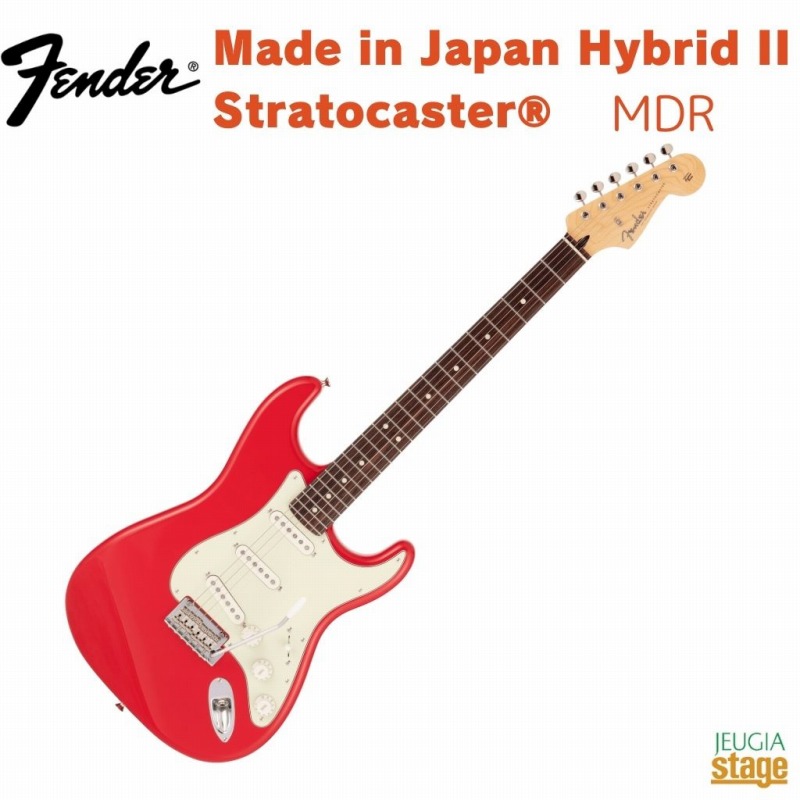Fender Made in Japan Hybrid II Stratocaster® Modena Red Rosewood Fingerboard フェンダーハイブリッド2 ストラトキャスター モデナレッド ローズウッドフィンガーボード【Stage- Guitar】エレキギター 赤|京都 JEUGIA(ジュージヤ 楽器)