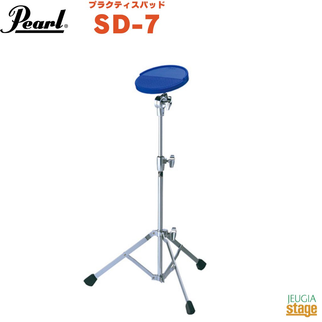 楽天市場】PEARL SDN-14Nパール トレーニングパッド