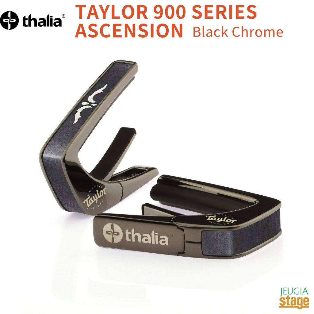 【ご予約にて承り中！】Thalia Capo TAYLOR 900 SERIES ASCENSION Black Chrome(BC)【Taylor Capos】タリアカポ テイラー カポタスト ブラッククローム 【大切な方へのプレゼントにも最適！】【Stage- Guitar Accessory】2025楽器店大賞｜京都 JEUGIA（ジュージヤ 楽器）