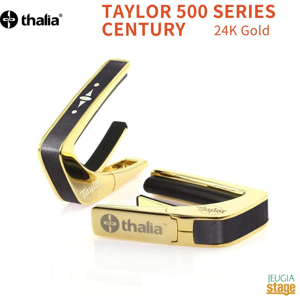 【ご予約にて承り中!】Thalia Capo TAYLOR 500 SERIES CENTURY 24K Gold(24KG)【Taylor Capos】 タリアカポ テイラー カポタスト 金 ゴールド 【大切な方へのプレゼントにも最適!】 【Stage- Guitar Accessory】2025楽器店大賞