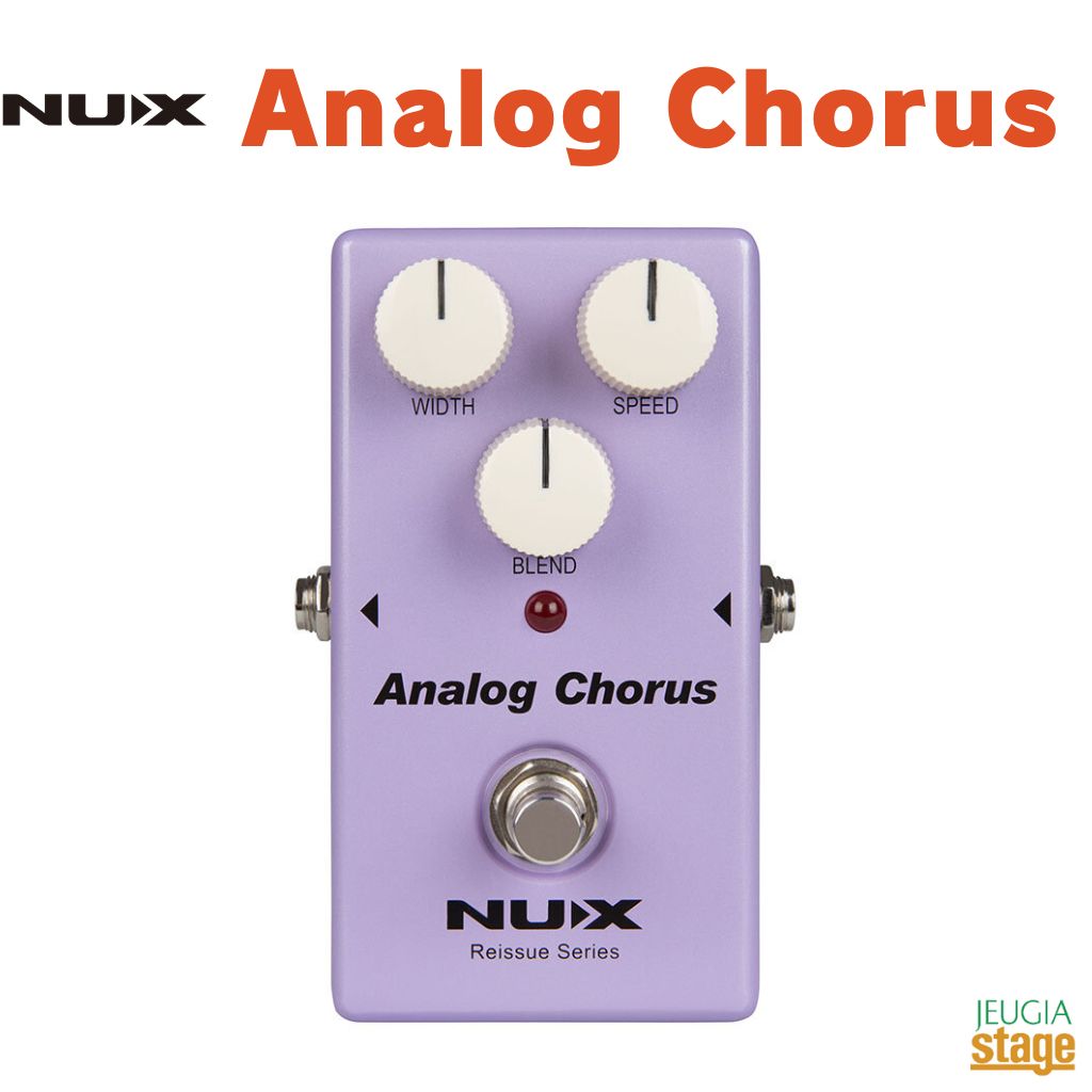 Maxon PAC9 アナログコーラス Amazon | Maxon ギターエフェクター Pure Analog Chorus PAC9