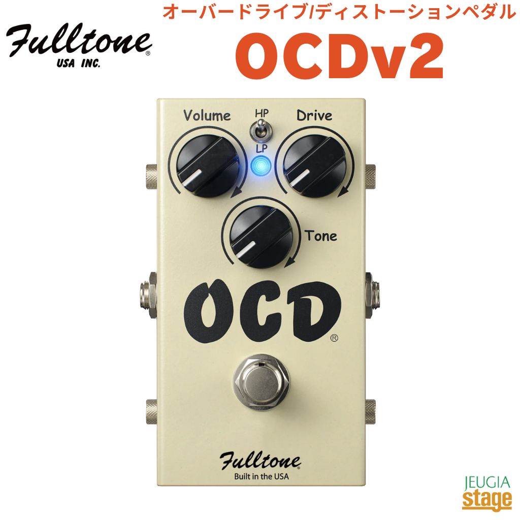 Fulltone OCD V1.4 ギターエフェクター (美品) imgrc0088494045.jpg