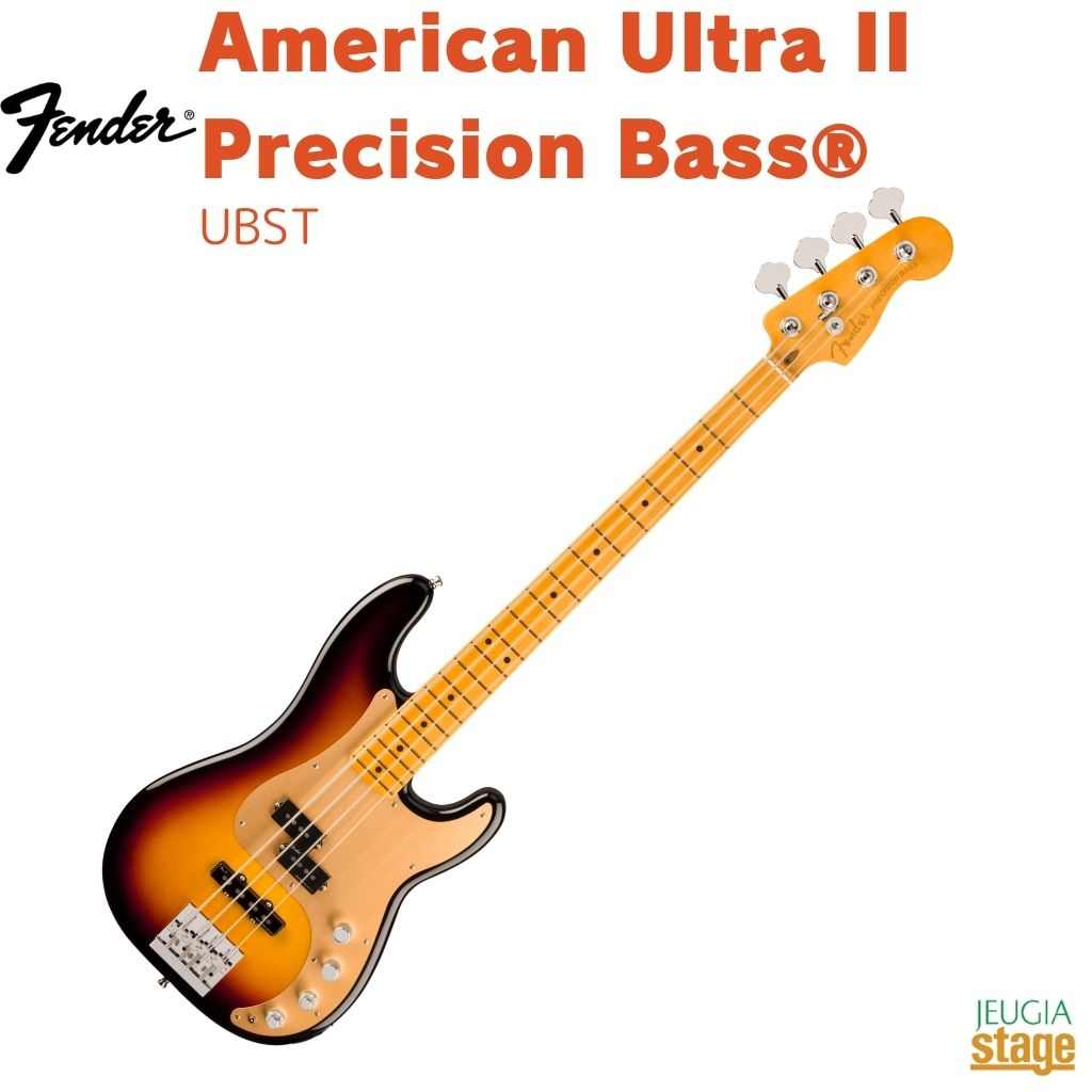 Fender American Ultra II Precision Bass®, Maple Fingerboard, Ultraburst【Limited Stock】 フェンダー アメリカンウルトラII プレシジョンベース ウルトラバースト リミテッド【限定生産】 【Stage- Guitar】エレキベース プレべ 茶