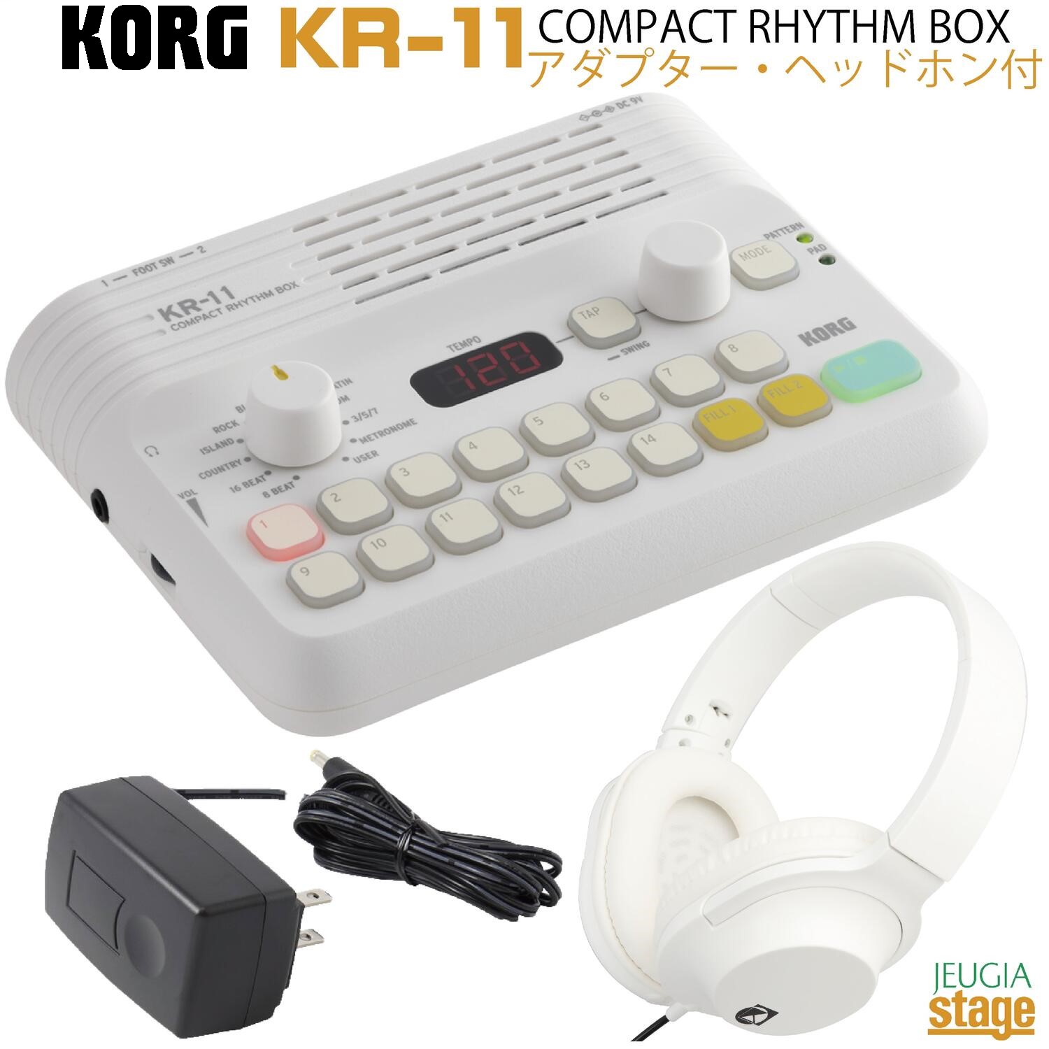 【アダプター・ヘッドホン付】KORG KR-11 セット Compact Rhythm Box コルグ コンパクト リズム ボックス 【Stage- Drum Accessory】リズムマシーン ドラムマシーン メトロノーム