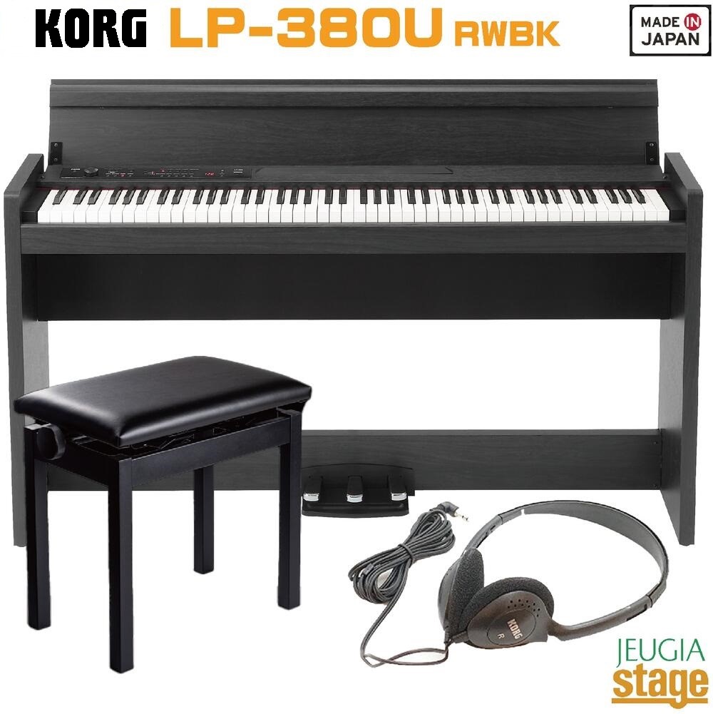 KORG LP-180BK 電子ピアノ ※椅子セットです！！分解してあります！ 楽天市場】KORG コルグ / LP-180 BK 【椅子セット！】ブラック