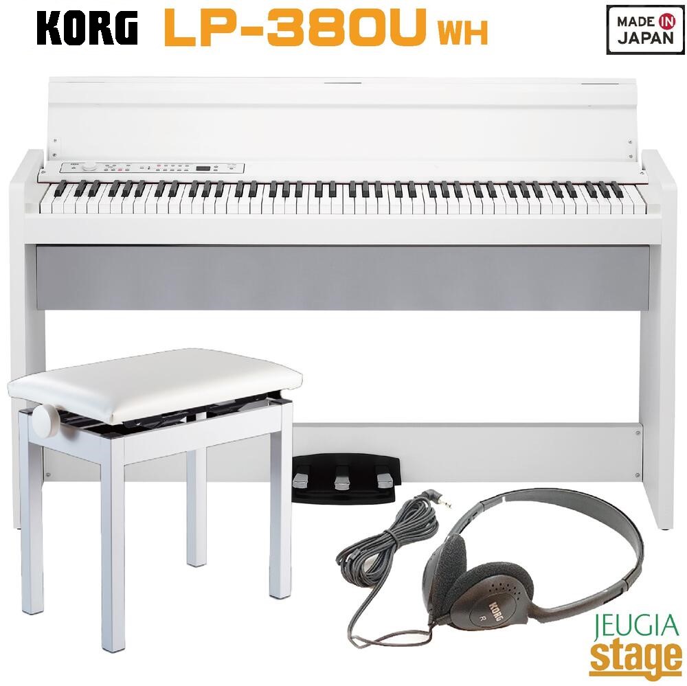 楽天市場】KORG コルグ / LP-180 BK 【椅子セット！】ブラック