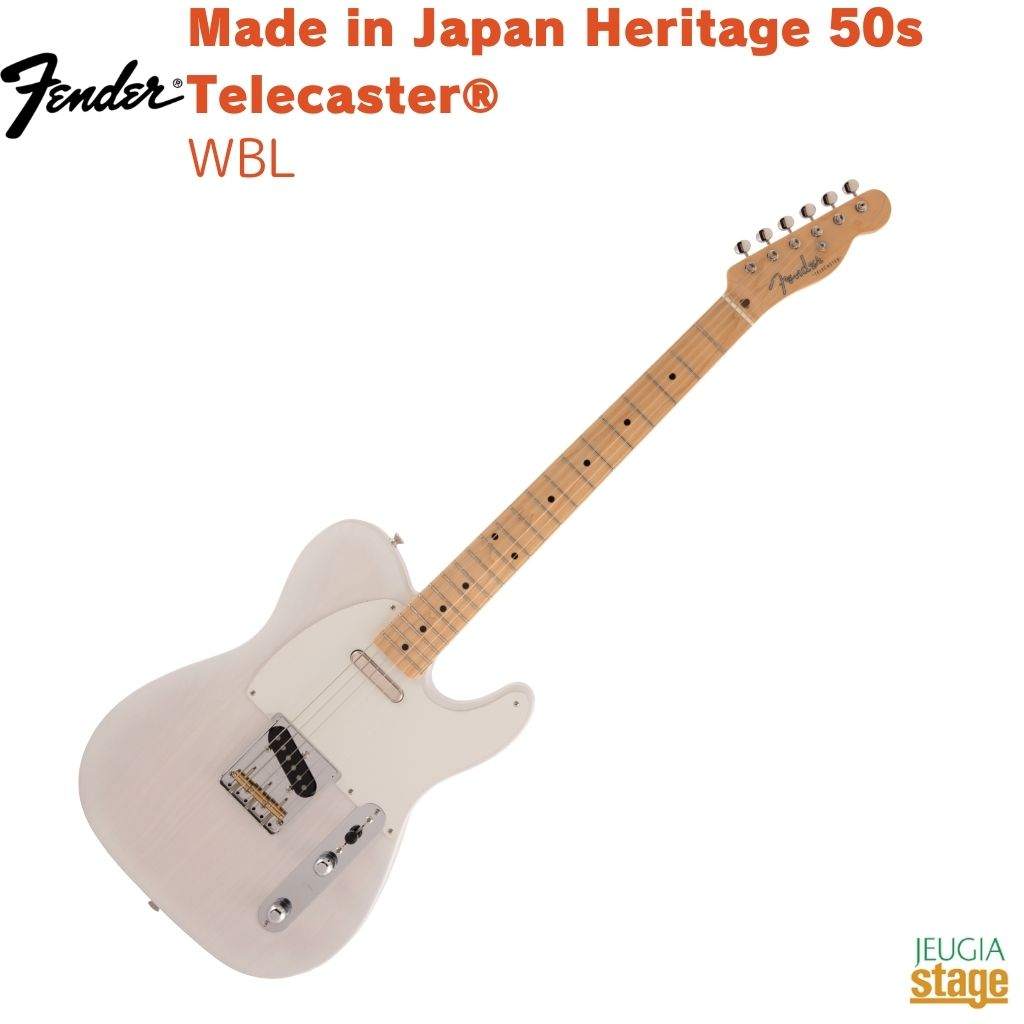 Fender Lite Ash Telecaster アッシュ テレキャスター Fender Special Edition Lite Ash Telecaster｜平野楽器
