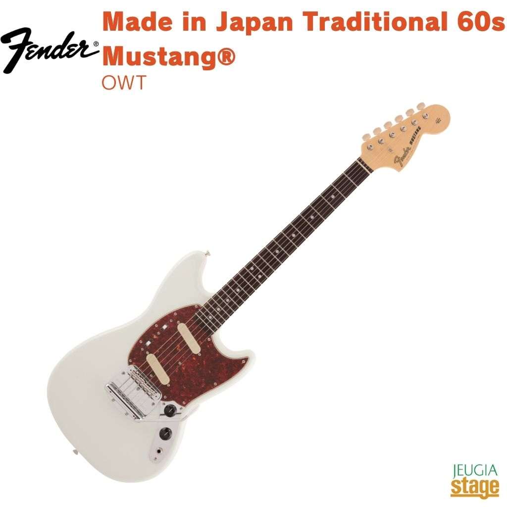 楽天市場】Fender Mexico Mustang 90 -Olympic White- 新品