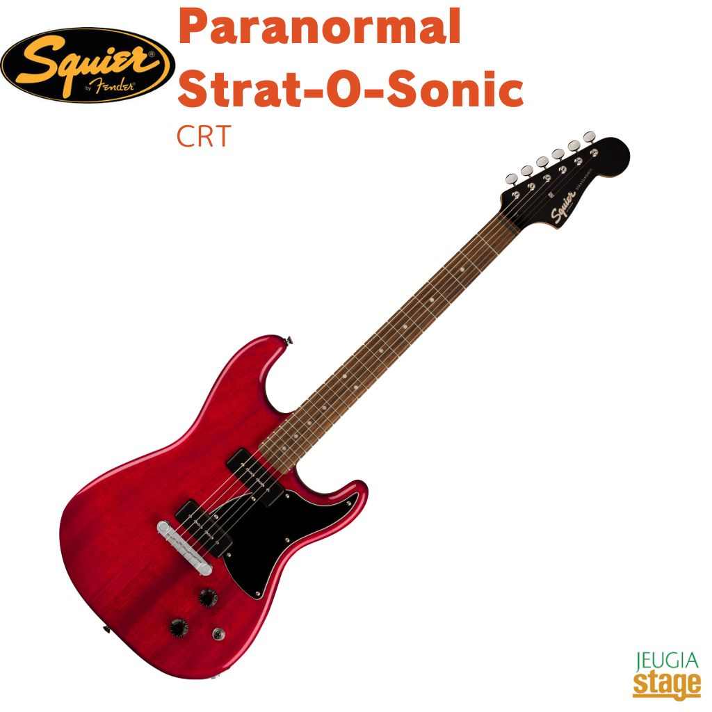 楽天市場】Squier Paranormal STRAT-O-SONIC -Crimson Red Transparent
