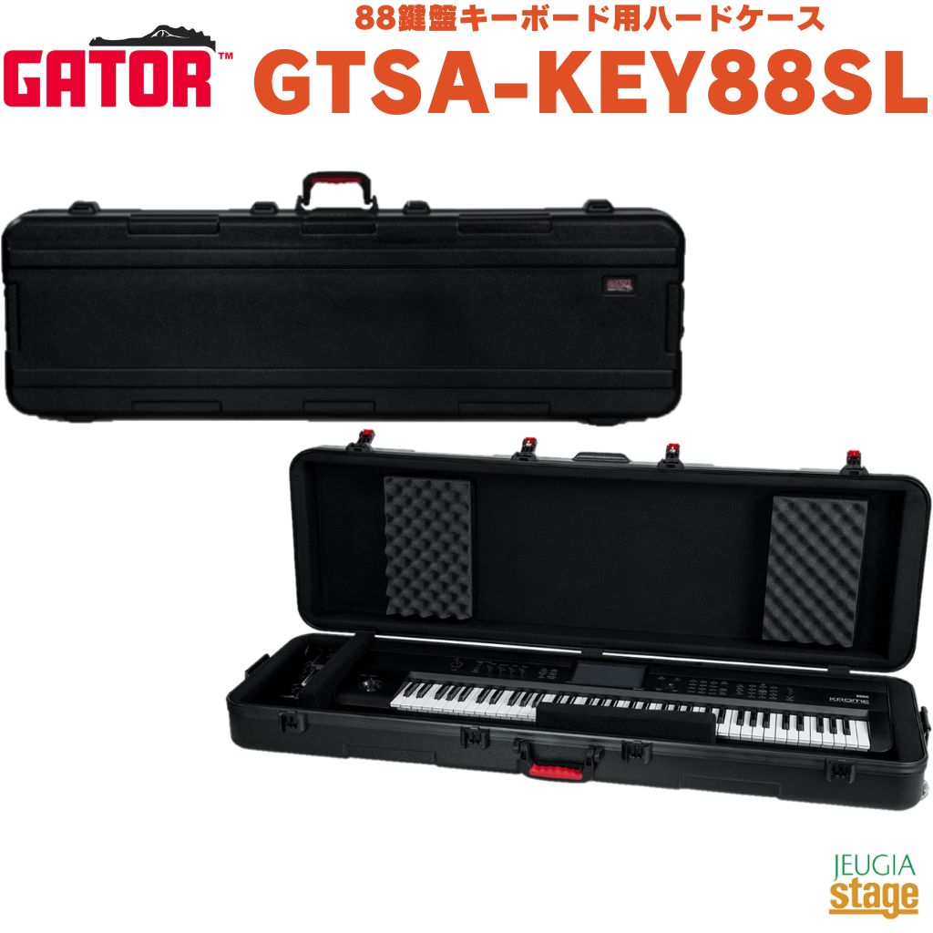 GATOR GTSA-KEY88SLTSA Keyboard Seriesゲーター 88鍵キーボード用ハードケース スリム TSAキーボードシリーズ【Stage- Piano Accessory】 TSAロック採用 軽量 軽い｜京都 JEUGIA（ジュージヤ 楽器）