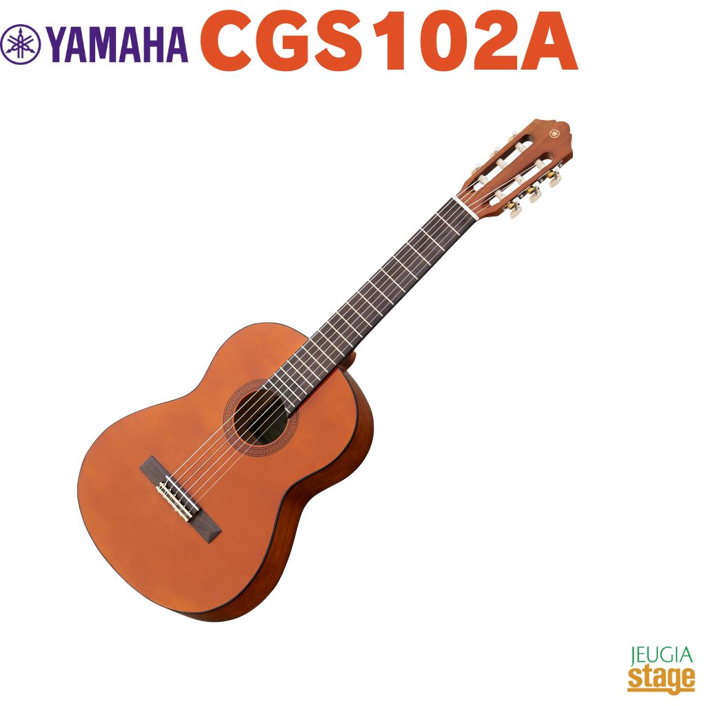 楽天市場】YAMAHAヤマハ/ミニクラシックギター【CS40J】CG