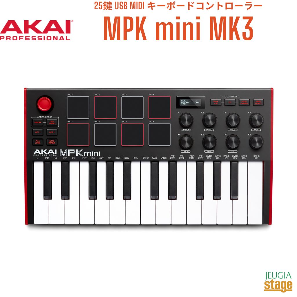 AKAI MPK SPECIAL EDITION GRAY midiキーボード AKAI ” MPK mini Special Edition Grey ” | 25鍵 USB MIDI