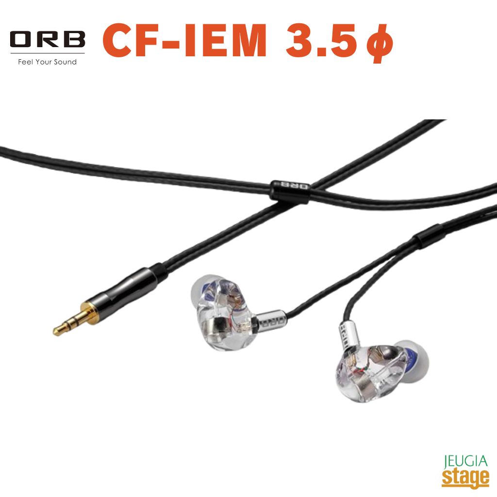 【日本製】ORB Audio CF-IEM with Clear force Nova 2nd generation 3.5φ【MADE IN JAPAN】 オーブオーディオ インイヤーモニター 有線 メイドインジャパン 【Stage- Public Address】イヤホン イヤモニ バランスドアーマーチュア クリア Clear 透明 30,888円