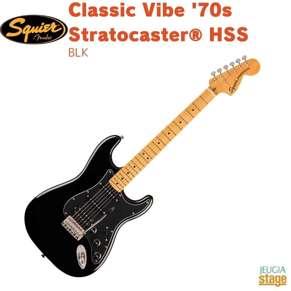 楽天市場】SQUIER スクワイヤー Classic Vibe 70s Stratocaster