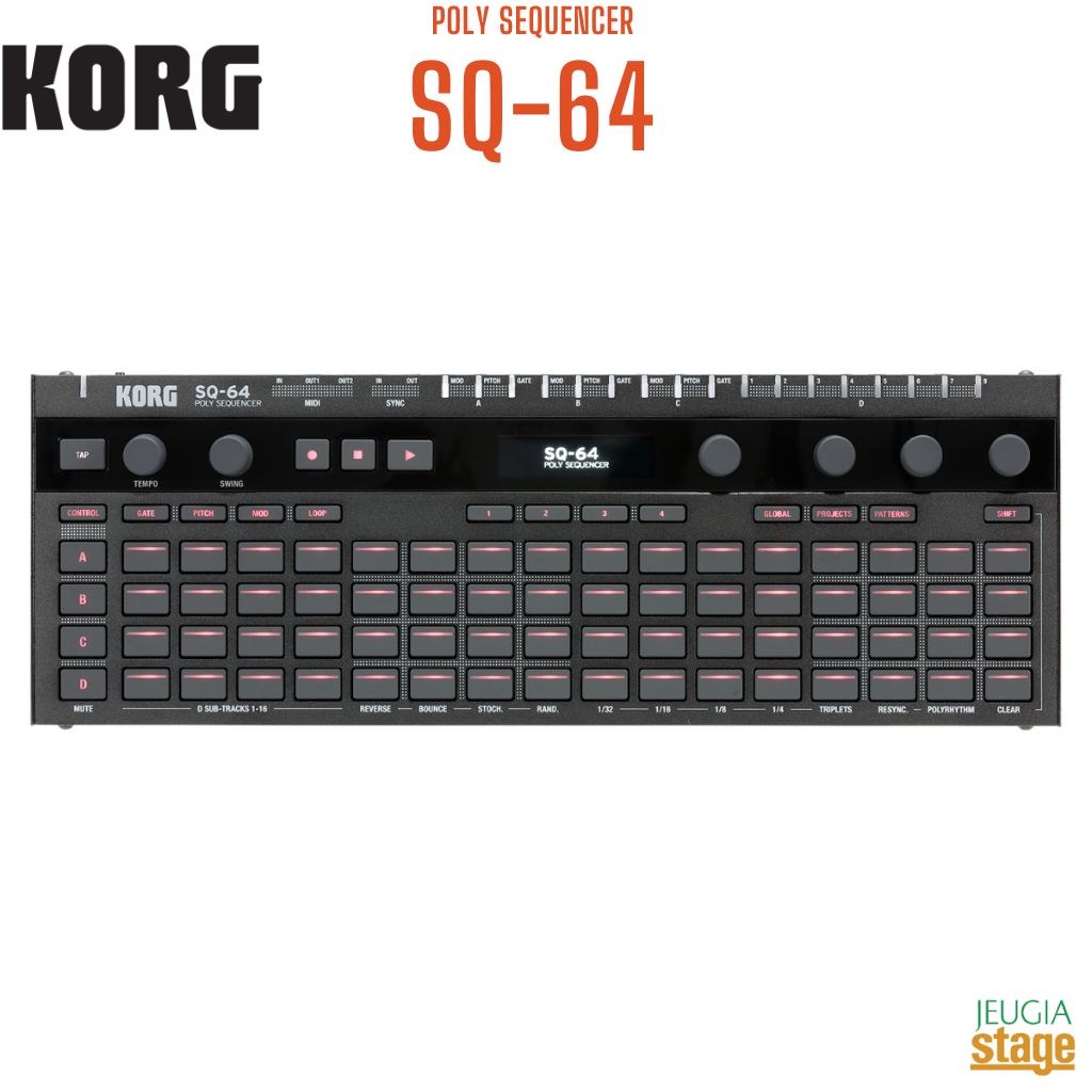 KORG SQ-64 - POLY SEQUENCER コルグ ポリフォニック・ステップシーケンサー 【Stage- Desk Top Music】