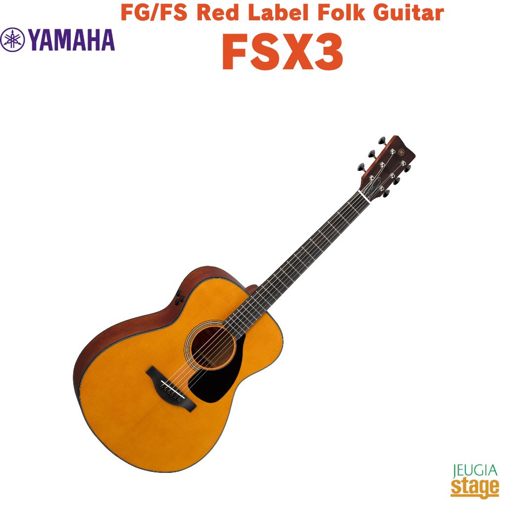 楽天市場】YAMAHA FX370C 新品 [ヤマハ][エレアコ,アコギ