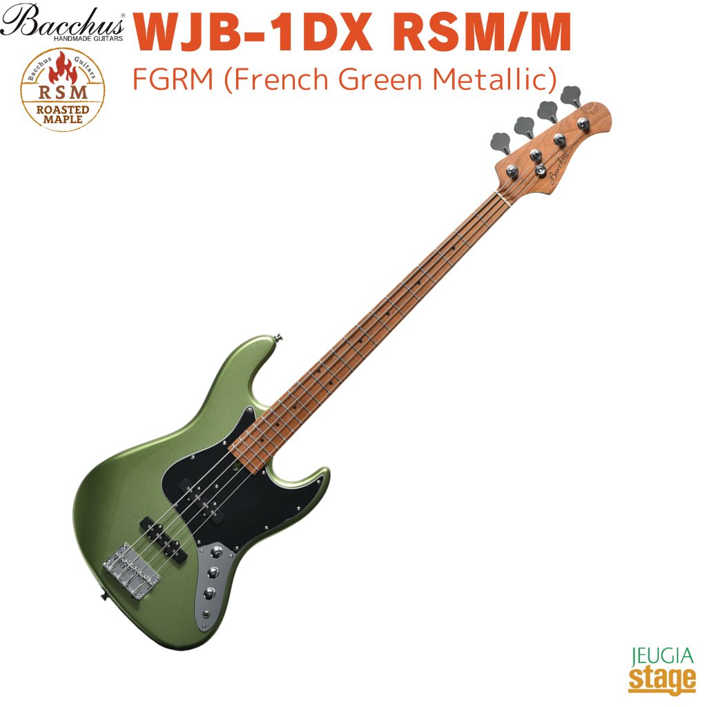 Bacchus BJM-1-RSM/M バッカス　美品 Bacchus BJM-1-RSM/M エレキギター初心者14点セット 【充電式