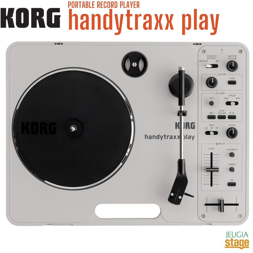 KORG handytraxx play ポータブルレコードプレーヤー handytraxx play - PORTABLE RECORD PLAYER | KORG (Japan)