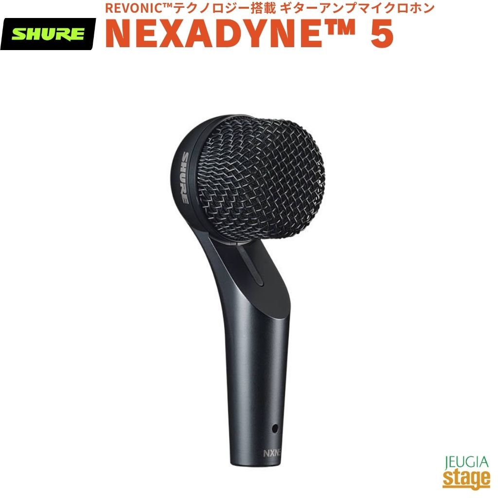 【メーカー保証2年付】 SHURE NEXADYNE・・ 5 NXN5-J シュア スーパーカーディオイド・ダイナミック・ギターアンプマイクロホン 【Stage- Public Address】 【Stage- Guitar Accessory】