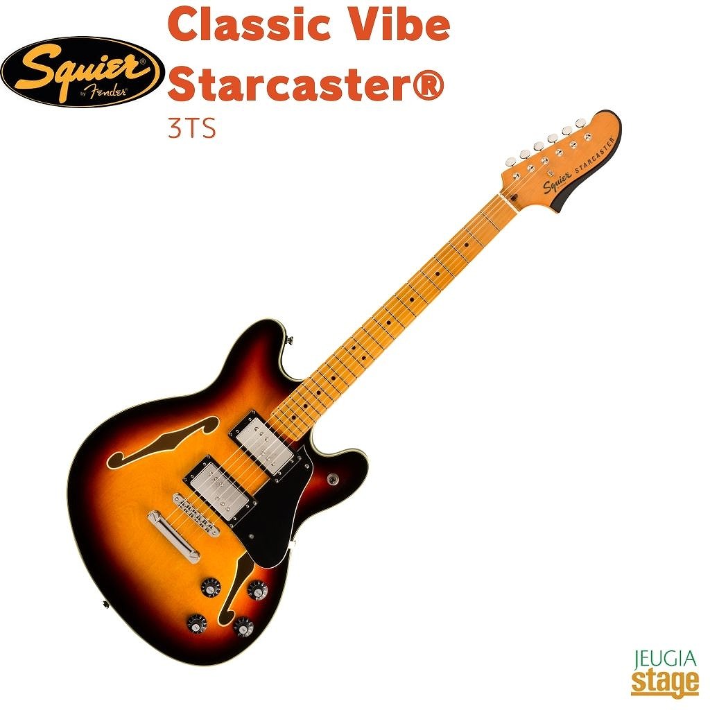 サンバースト スターキャスター Squier by Fender Affinity Series Starcaster Deluxe Sienna