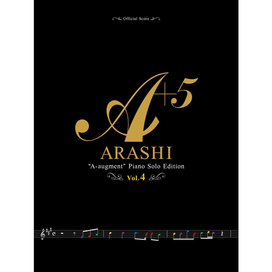 嵐 初の公式ピアノスコア 楽譜集 再入荷しました オフィシャル スコア 京都 嵐 全5巻セット Vol 1 Vol 5 オフィシャル スコア本 雑誌 コミック 楽器 嵐 Jeugia ジュージヤ Vol 1 Vol 5 A 5 エー オーギュメント ピアノ ソロ エディション 嵐 初の公式ピアノスコア 楽譜集 再入荷しました オフィシャル スコア 京都 嵐 全5巻セット Vol 1 Vol 5 オフィシャル スコア本 雑誌 コミック 楽器 嵐 Jeugia ジュージヤ Vol 1 Vol 5 A 5 エー オーギュメント ピアノ ソロ エディション