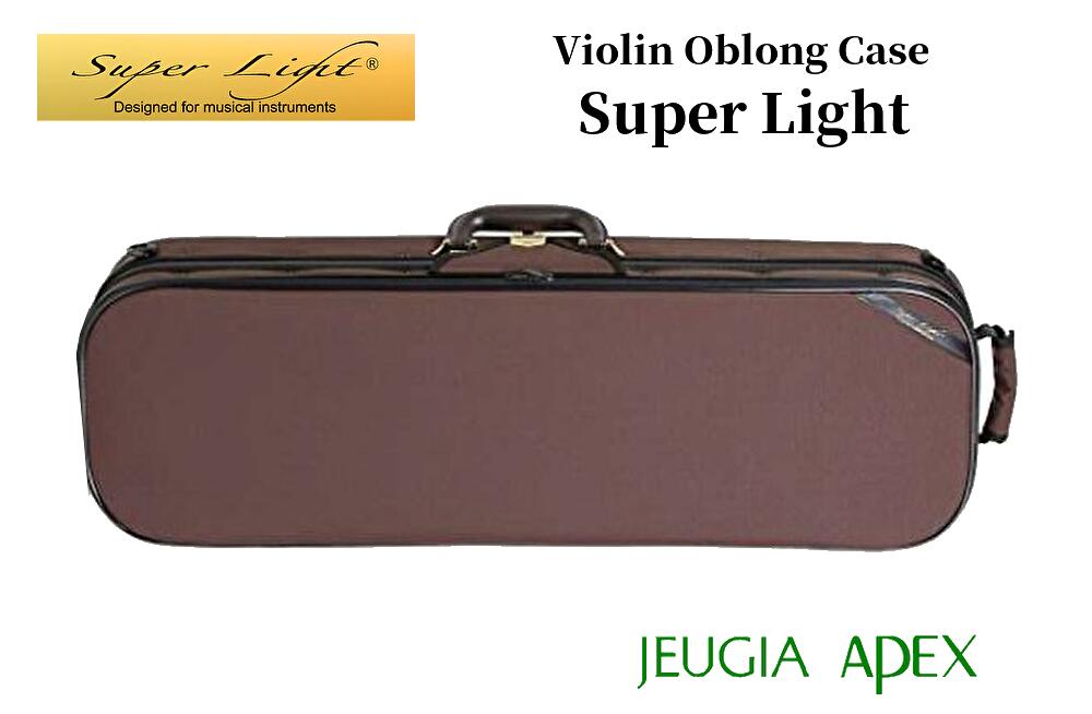 楽天市場】Super Light バイオリンケース オブロング型 四角 楽天市場】Super Light バイオリンケース オブロング型 四角