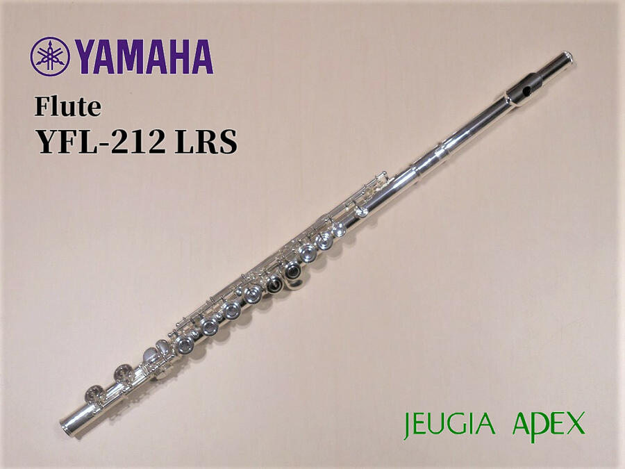 【楽天市場】MURAMATSU FLUTE DS-RCE offsetムラマツ フルート オフセット【APEX-Rakuten Wind  instrument】 : 京都 JEUGIA（ジュージヤ 楽器）