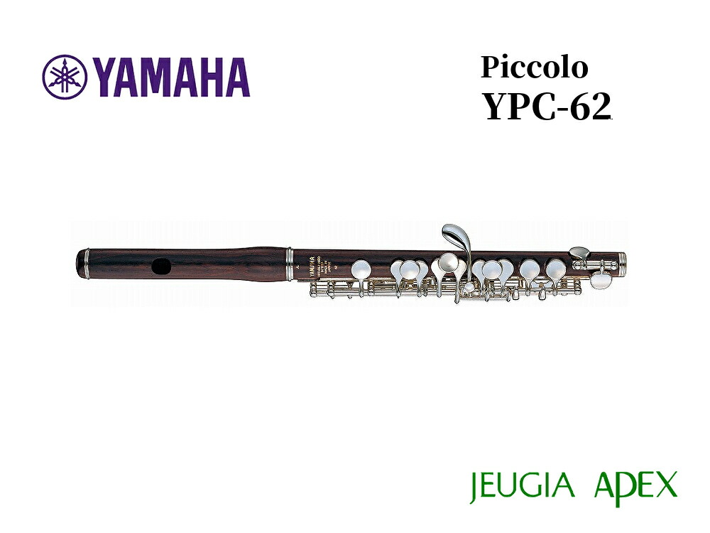 ヤマハ ピッコロYPC-32 楽天市場】YAMAHA YPC-32 ヤマハ ピッコロ 樹脂製 初心者用【APEX