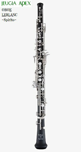 LEBLANC Oboe Spiritoルブラン オーボエ スピリト【APEX- Wind instrument】｜京都 JEUGIA（ジュージヤ 楽器）