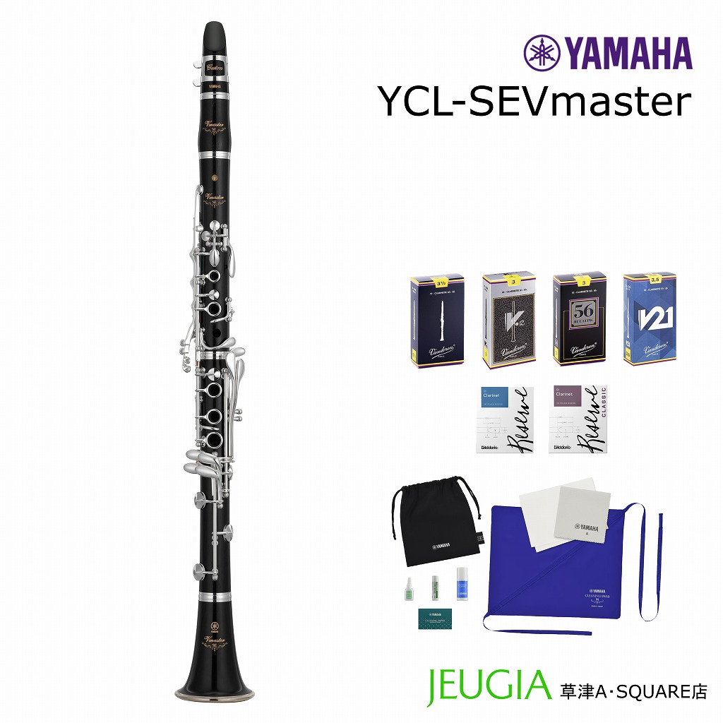【ジャンク品】YAMAHA クラリネット YCL-650 買い誠実 YCL-650 | 【クロサワ楽器店オンラインショップ】いい