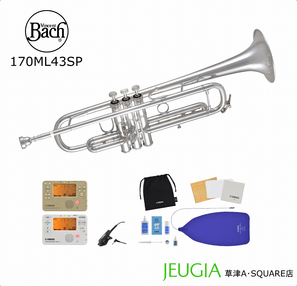 Bachバック トランペット 180ML37SP ⭐︎ ライトウェイトモデル Bach 180ML37/25/SP・ライトウェイトモデル バック 【 川崎