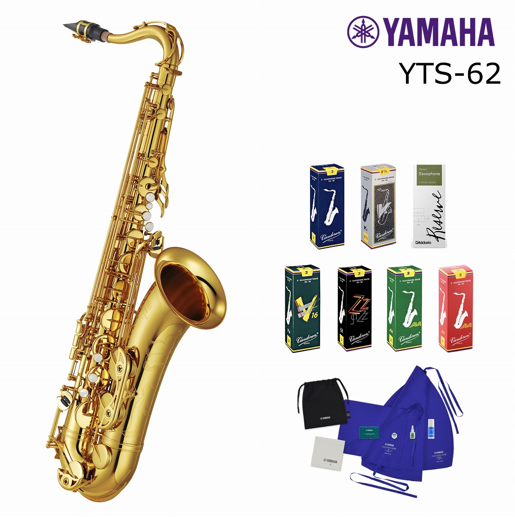 YAMAHA ヤマハ 化粧箱汚れ 新品アウトレット 5年保証対象 YAS