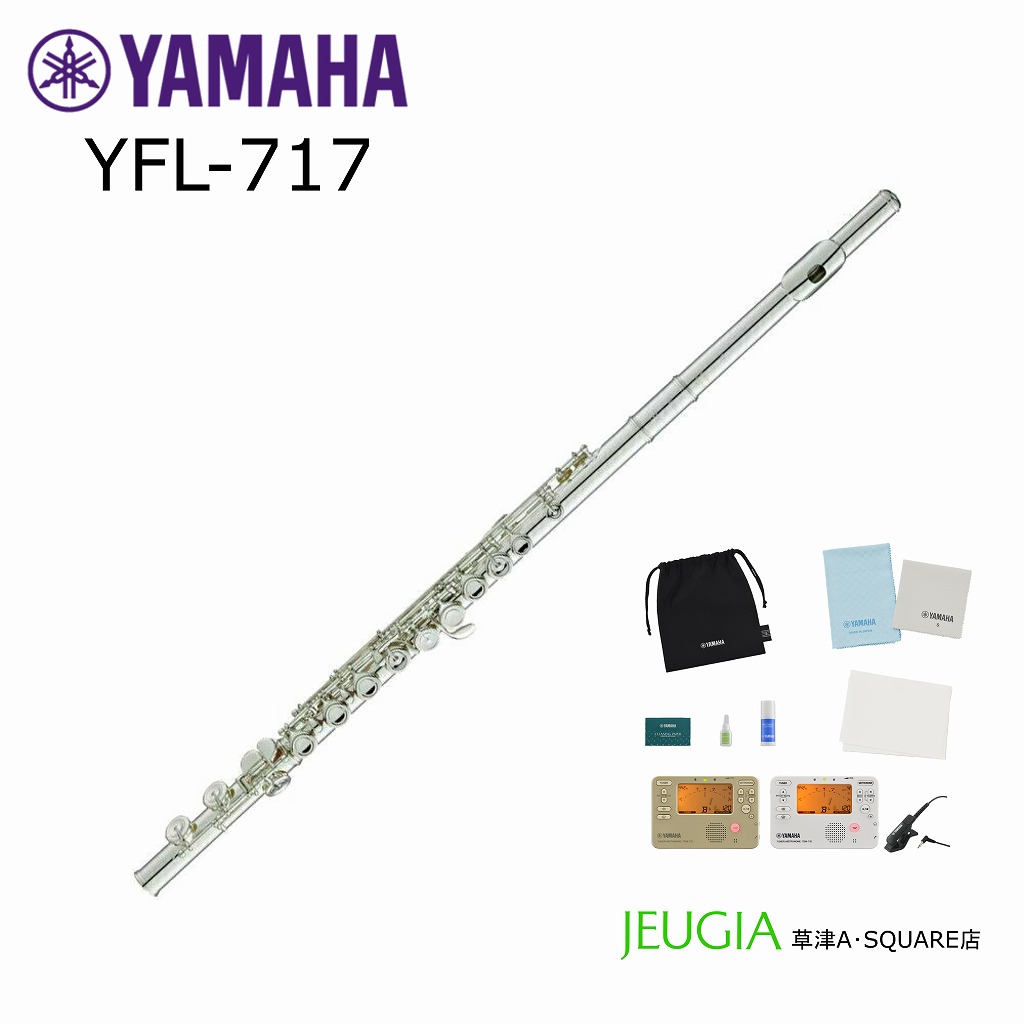 楽天市場】【小物セット付き】 YAMAHA YFL-677 ヤマハ フルート