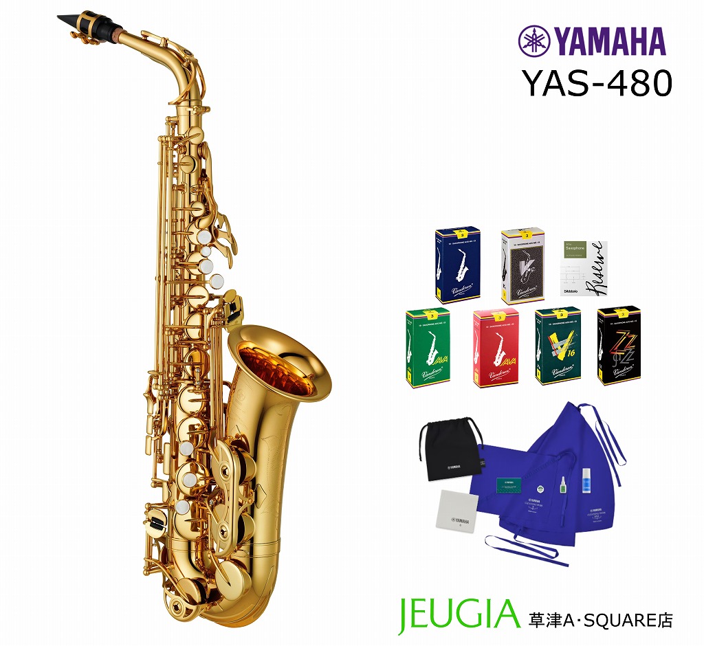 楽天市場】【サックス 初心者 入門セット】YAMAHA YAS-280 Alto 楽天市場】【サックス 初心者 入門セット】YAMAHA YAS-280 Alto