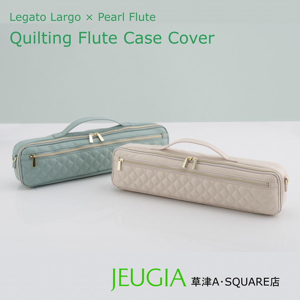 楽天市場】Legato Largo × Pearl Flute LL-FLCH2 IV アイボリー