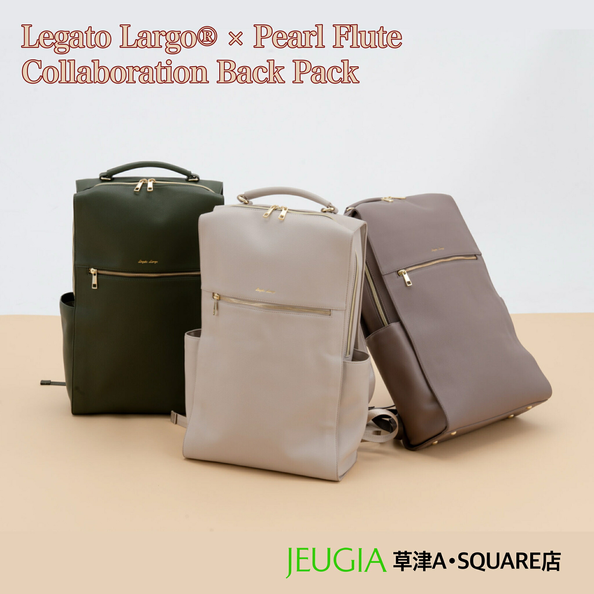 楽天市場】プロテック PROTEC トランペット用キャスター付きセミハード