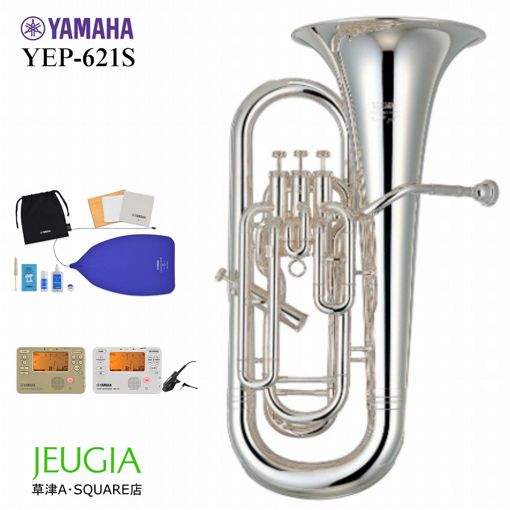 楽天市場】【5年保証】 YAMAHA YEP-621S 銀メッキ仕上げ