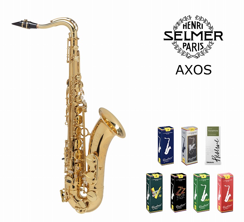 【リードが選べる特別セット！】SELMER Paris AXOS GLテナーサックスセルマー アクソス ゴールドラッカー｜京都 JEUGIA（ジュージヤ 楽器）
